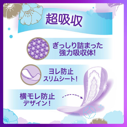 【まとめ買い】ウィスパーうすさら安心　４５ｃｃ　２２枚　無香料 容量22ﾏｲ×16点セット Ｐ＆Ｇ 生理用品