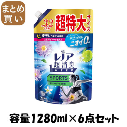 【まとめ買い】レノア超消臭１ｗｅｅｋＳＰＯＲＴＳフレッシュシトラスの香りつめかえ用超特大サイズ 容量1280ML×6点セット Ｐ＆Ｇ