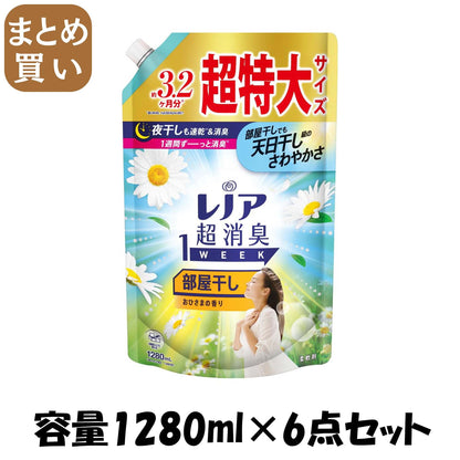 【まとめ買い】レノア超消臭１ｗｅｅｋ部屋干しおひさまの香りつめかえ用超特大サイズ 容量1280ML×6点セット Ｐ＆Ｇ