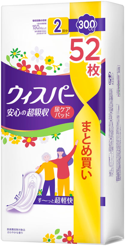 【まとめ買い】ウィスパー安心の超吸収　３００ｃｃ　５２枚 容量52ﾏｲ×4点セット Ｐ＆Ｇ 生理用品