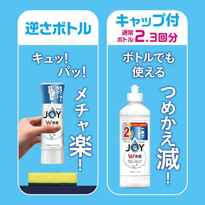 【まとめ買い】除菌ジョイコンパクト　ぜい沢シトラスミントの香り　キャップ付き詰替 容量300ML×20点セットＰ＆Ｇ 食器用洗剤