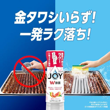 【まとめ買い】除菌ジョイコンパクト　ぜい沢グレープフルーツの香り　キャップ付き詰替 容量300ML×20点セットＰ＆Ｇ 食器用洗剤
