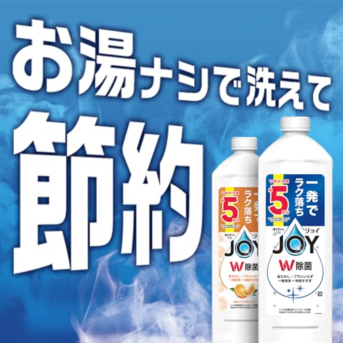 【まとめ買い】除菌ジョイコンパクト　ぜい沢グレープフルーツの香り　キャップ付き詰替 容量300ML×20点セットＰ＆Ｇ 食器用洗剤