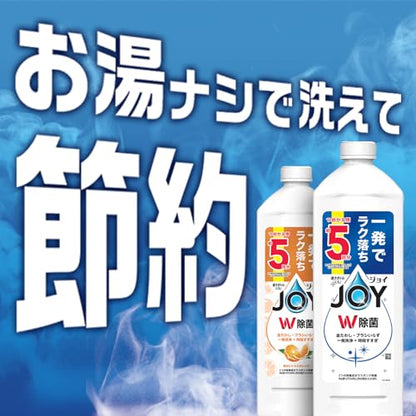 【まとめ買い】除菌ジョイコンパクト　ぜい沢グレープフルーツの香り　キャップ付き詰替 容量300ML×20点セットＰ＆Ｇ 食器用洗剤