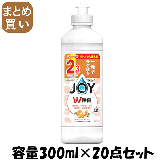 【まとめ買い】除菌ジョイコンパクト　ぜい沢シトラスオレンジの香り　キャップ付き詰替 容量300ML×20点セットＰ＆Ｇ 食器用洗剤