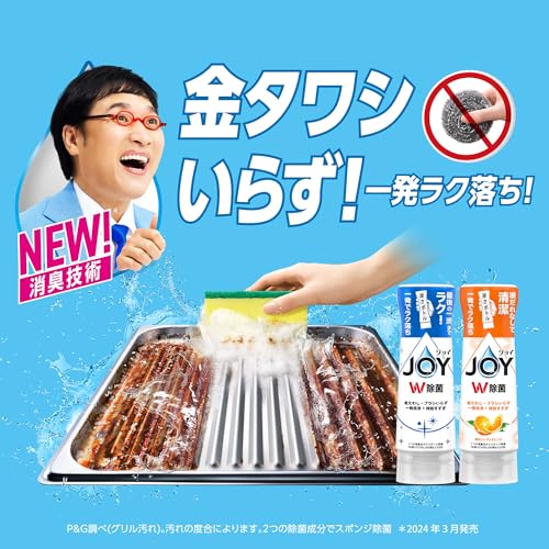 【まとめ買い】除菌ジョイコンパクト　キャップ付き詰替 容量300ML×20点セット Ｐ＆Ｇ 食器用洗剤