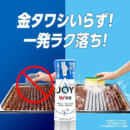 【まとめ買い】除菌ジョイコンパクト　キャップ付き詰替 容量300ML×20点セット Ｐ＆Ｇ 食器用洗剤