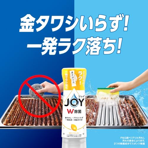 【まとめ買い】除菌ジョイコンパクト　ぜい沢シトラスレモンの香り　キャップ付き詰替 容量300ML×20点セットＰ＆Ｇ 食器用洗剤