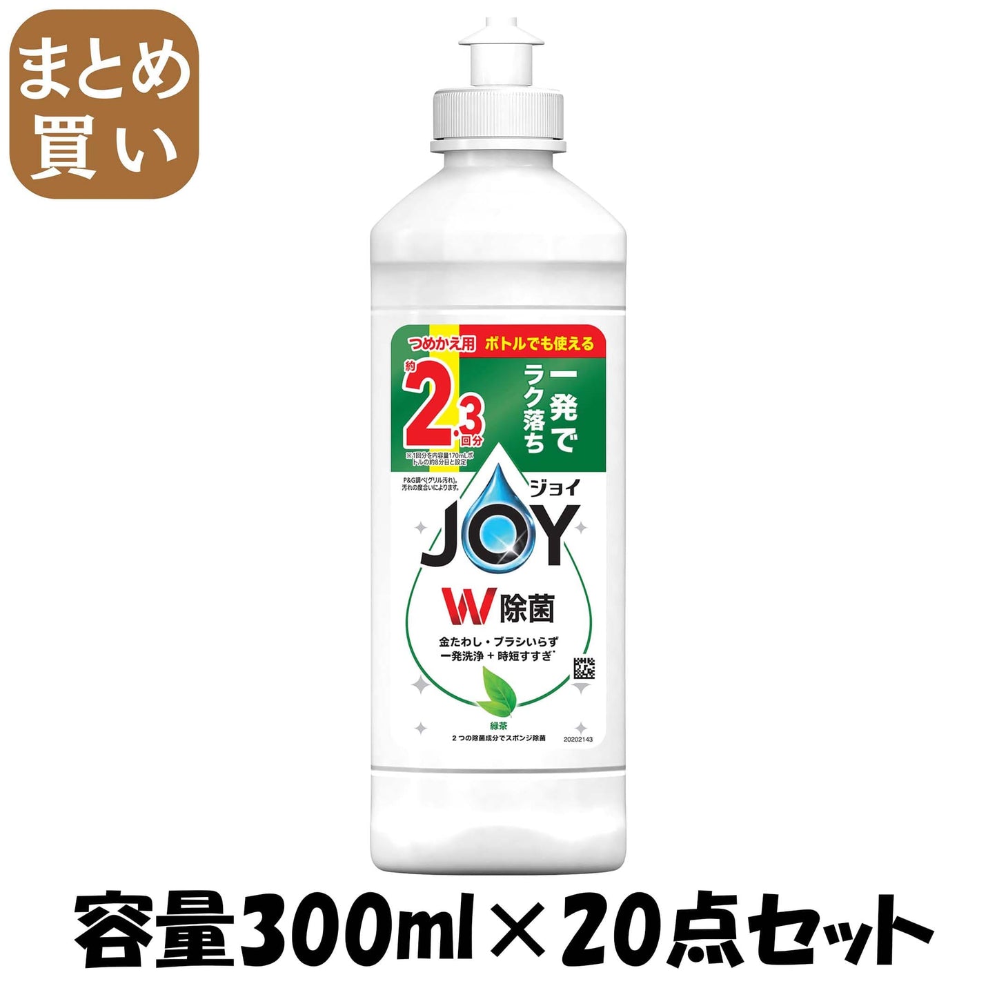 【まとめ買い】除菌ジョイコンパクト　緑茶の香り　キャップ付き詰替 容量300ML×20点セット Ｐ＆Ｇ 食器用洗剤