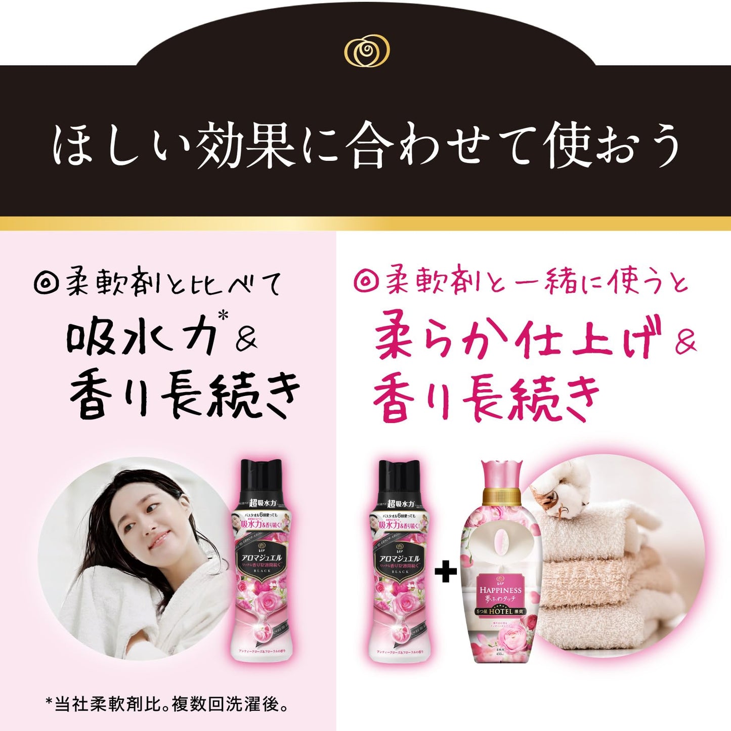 【まとめ買い】レノアアロマジュエル　アンティークローズ＆フローラルの香り本体 容量420ML×6点セット Ｐ＆Ｇ