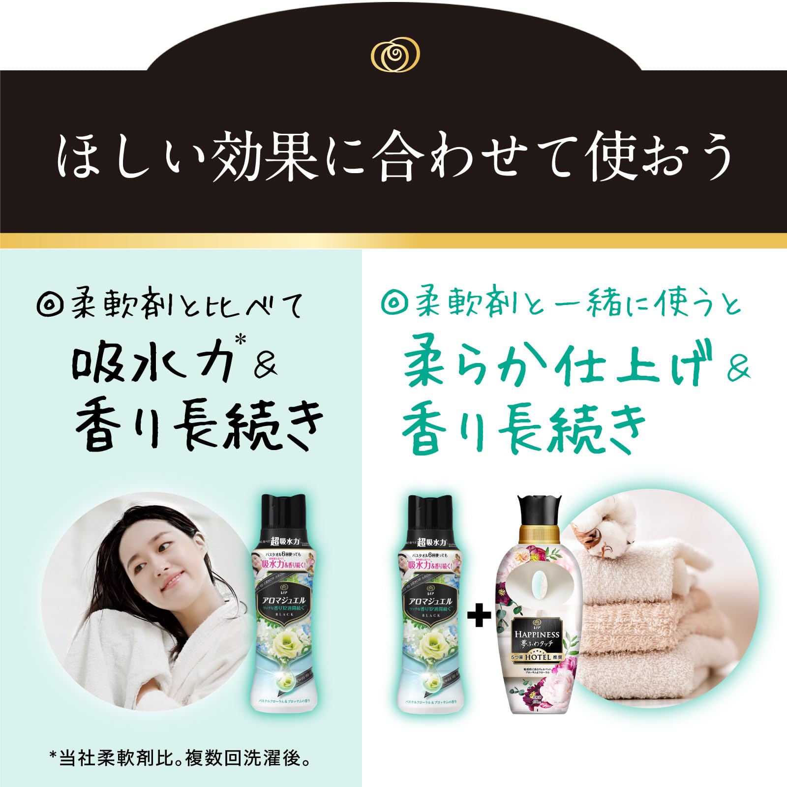 【まとめ買い】レノアアロマジュエル　パステルフローラル＆ブロッサムの香り本体 容量420ML×6点セット Ｐ＆Ｇ