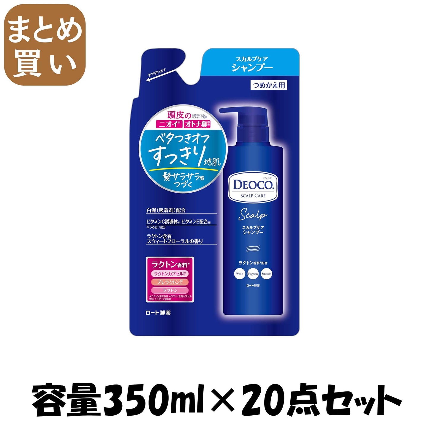 【まとめ買い】デオコ　スカルプケアシャンプー　つめかえ用　３７０ｍＬ 容量350ML×20点セット ロート製薬 シャンプー