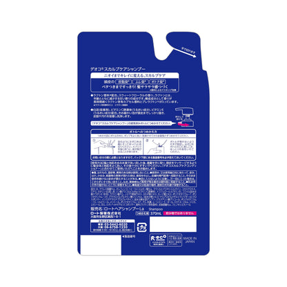 【まとめ買い】デオコ　スカルプケアシャンプー　つめかえ用　３７０ｍＬ 容量350ML×20点セット ロート製薬 シャンプー