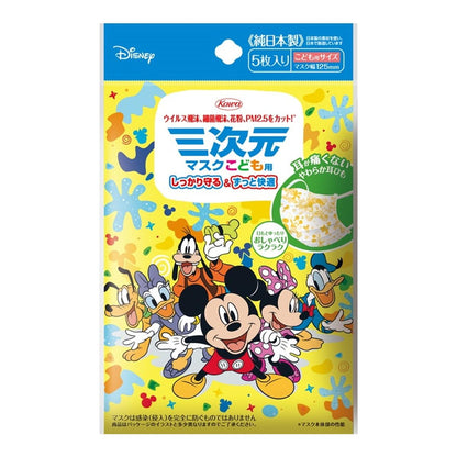 【まとめ買い】三次元マスク（ミッキー＆フレンズ）こども用－６－　５枚 容量5ﾏｲ×10点セット 興和新薬 マスク