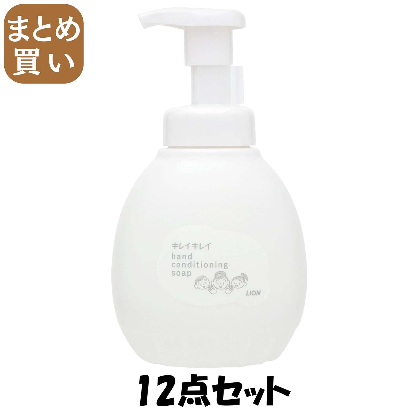 【まとめ買い】キレイキレイ 薬用 ハンドコンディショニングソープ 本体 トリートメント せっけんの香り 450ml