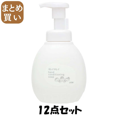 【まとめ買い】キレイキレイ 薬用 ハンドコンディショニングソープ 本体 トリートメント せっけんの香り 450ml