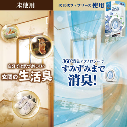 【まとめ買い】ファブリーズW消臭 玄関用消臭剤 フレンチ・リネン＆ジャスミン 容量7ML×24点セットＰ＆Ｇ 芳香剤・部屋用