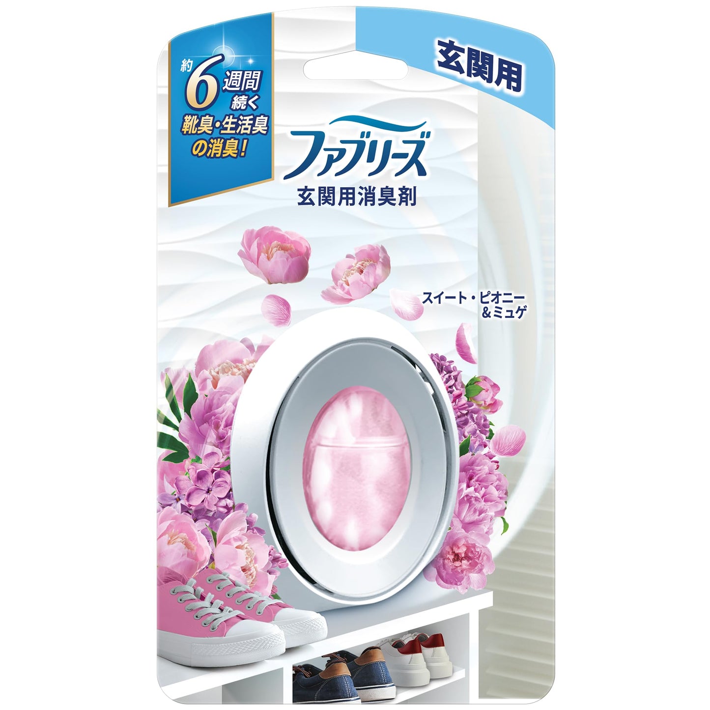 【まとめ買い】ファブリーズW消臭 玄関用消臭剤 スイート・ピオニー＆ミュゲ 容量7ML×24点セット Ｐ＆Ｇ 芳香剤・部屋用