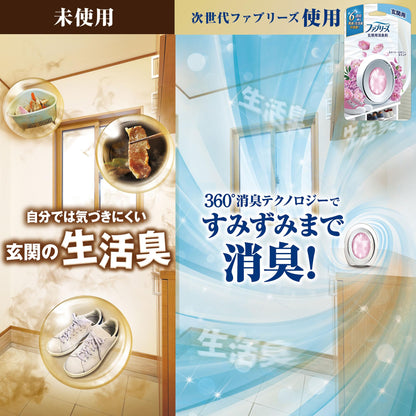 【まとめ買い】ファブリーズW消臭 玄関用消臭剤 スイート・ピオニー＆ミュゲ 容量7ML×24点セット Ｐ＆Ｇ 芳香剤・部屋用
