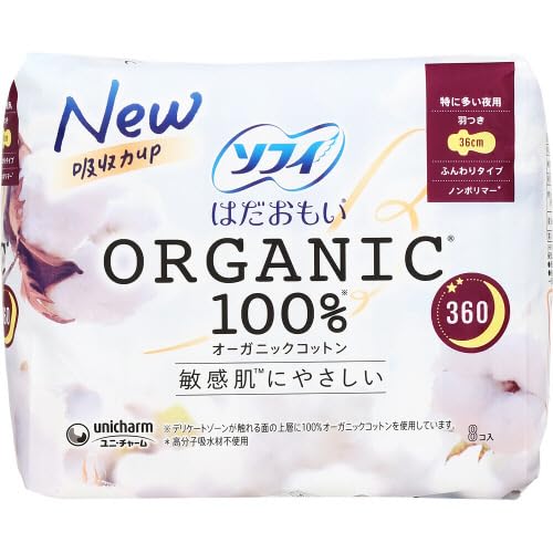 【まとめ買い】ソフィはだおもいオーガニックコットン特に多い夜用３６０　８枚 容量8マイ×18点セットユニ・チャーム 生理用品