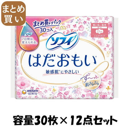 【まとめ買い】ソフィはだおもい特に多い昼用230羽つき30枚 容量30枚×12点セット ユニ・チャーム 生理用品