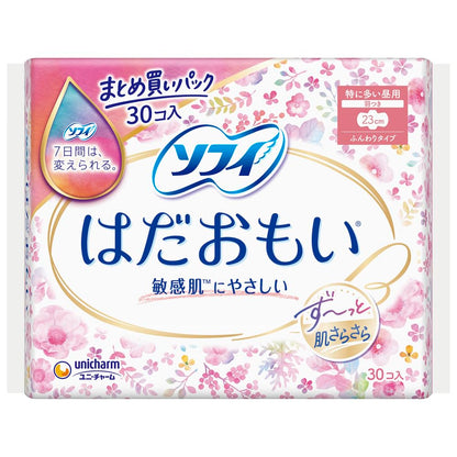 【まとめ買い】ソフィはだおもい特に多い昼用230羽つき30枚 容量30枚×12点セット ユニ・チャーム 生理用品
