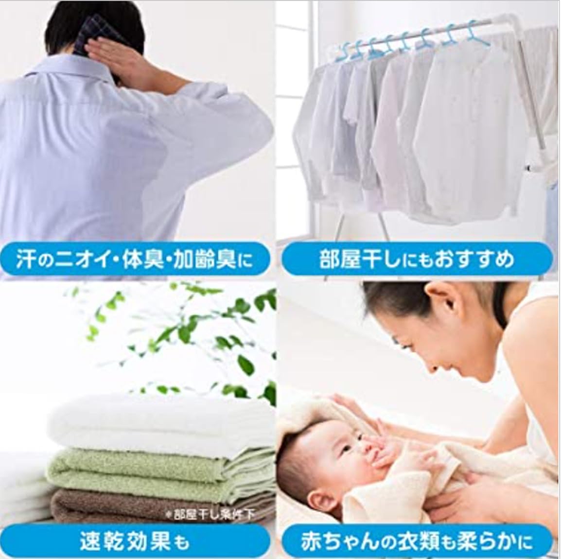 【まとめ買い】ソフラン　プレミアム消臭　アロマソ－プの香り　４Ｌ 容量4000ML×3点セット ライオンハイジーン