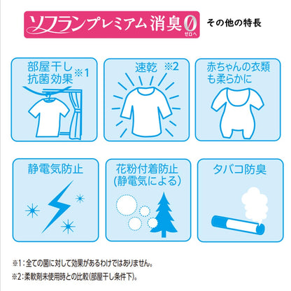 【まとめ買い】ソフラン　プレミアム消臭　アロマソ－プの香り　４Ｌ 容量4000ML×3点セット ライオンハイジーン