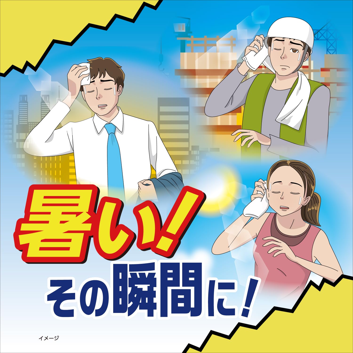 【まとめ買い】熱中対策　肌キンキンシート　２０枚 容量20ﾏｲ×24点セット 小林製薬 熱中症・冷却