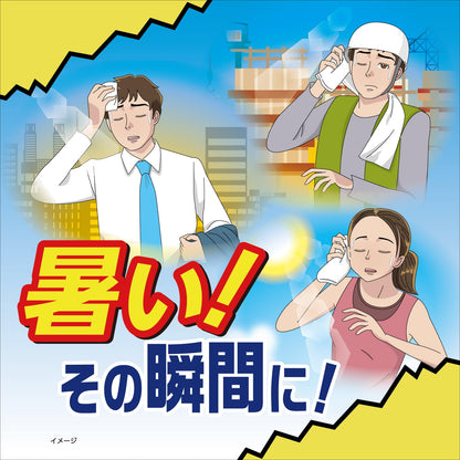 【まとめ買い】熱中対策　肌キンキンシート　２０枚 容量20ﾏｲ×24点セット 小林製薬 熱中症・冷却