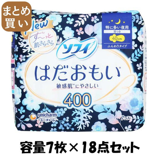 【まとめ買い】ソフィはだおもい特に多い夜用４００　７枚 容量7ﾏｲ×18点セット ユニ・チャーム 生理用品