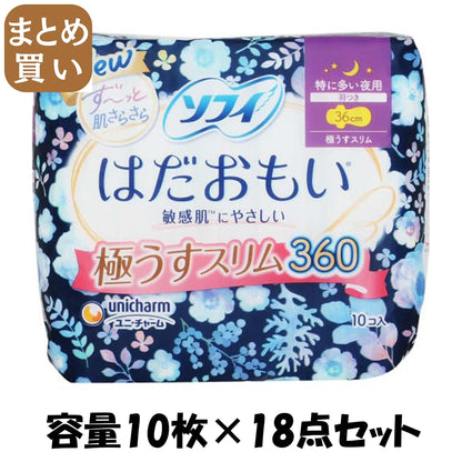 【まとめ買い】ソフィはだおもい極うすスリム特に多い夜用３６０　１０枚 容量10ﾏｲ×18点セット ユニ・チャーム 生理用品