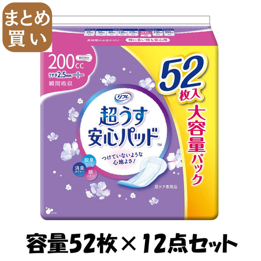 【まとめ買い】リフレ　超うす安心パッド大容量パック２００ｃｃ５２枚 容量52ﾏｲ×12点セットリブドゥコーポレーション 生理用品