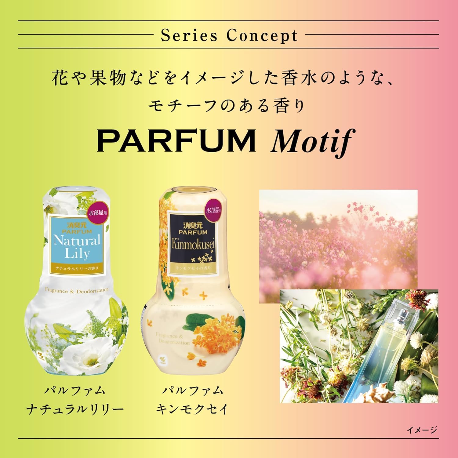 【まとめ買い】お部屋の消臭元パルファムホワイトムスク 容量400ML×16点セット 小林製薬 芳香剤・部屋用