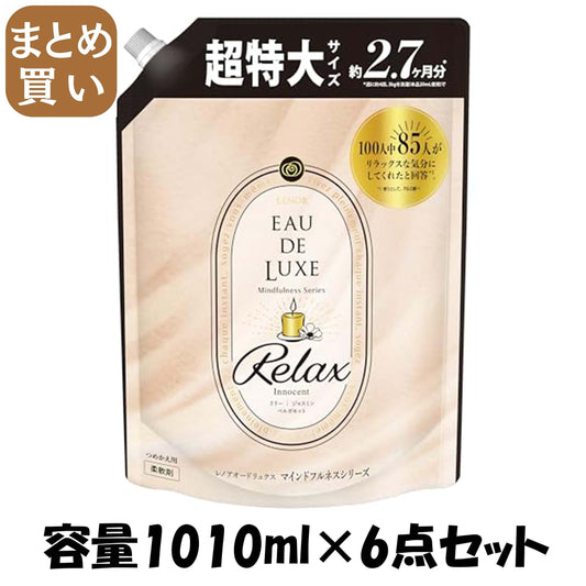 【まとめ買い】レノアオードリュクス　マインドフルネスシリーズリラックスつめかえ用超特大サイズ 容量1010ML×6点セット Ｐ＆Ｇ