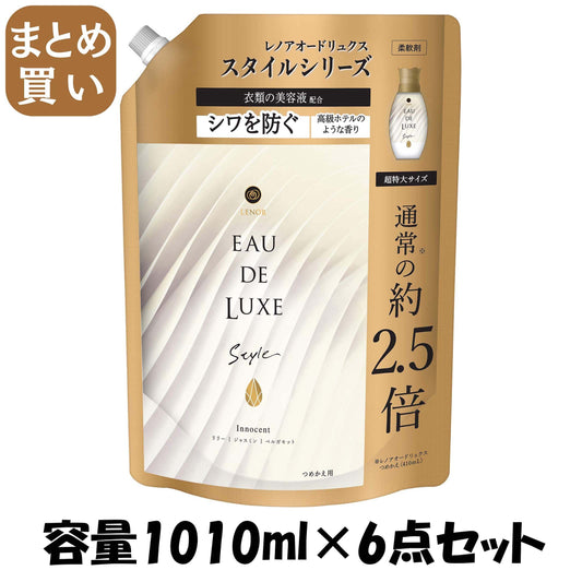【まとめ買い】レノアオードリュクス　スタイルシリーズイノセントつめかえ用超特大サイズ 容量1010ML×6点セット Ｐ＆Ｇ