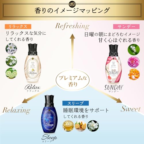 【まとめ買い】レノアオードリュクス　マインドフルネスシリーズスリープつめかえ用超特大サイズ 容量1010ML×6点セット Ｐ＆Ｇ