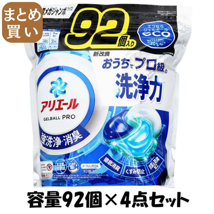 【まとめ買い】アリエールジェルボールプロ　つめかえ超メガジャンボサイズ 容量92ｺ×4点セット Ｐ＆Ｇ