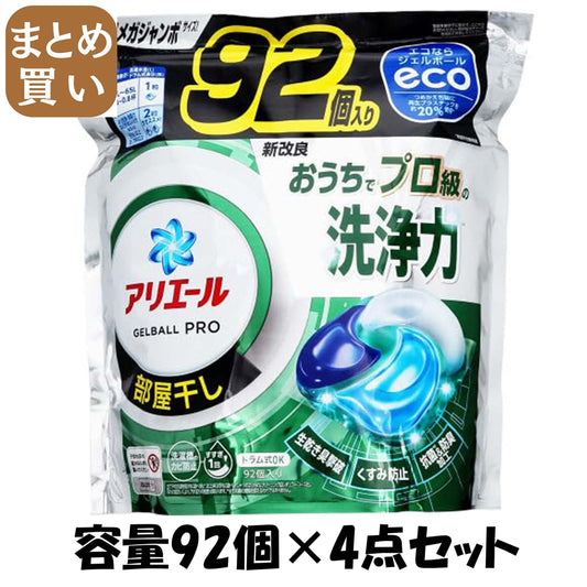【まとめ買い】アリエールジェルボールプロ　部屋干し用　つめかえ超メガジャンボサイズ 容量92ｺ×4点セット Ｐ＆Ｇ