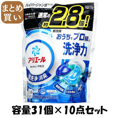 【まとめ買い】アリエールジェルボールプロ　つめかえハイパージャンボサイズ 容量31ｺ×10点セット Ｐ＆Ｇ