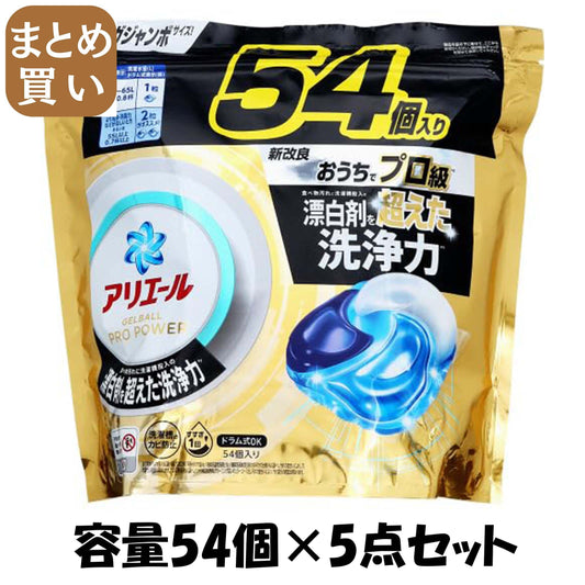 【まとめ買い】アリエールジェルボールプロ　パワー　つめかえメガジャンボサイズ 容量54ｺ×5点セット Ｐ＆Ｇ