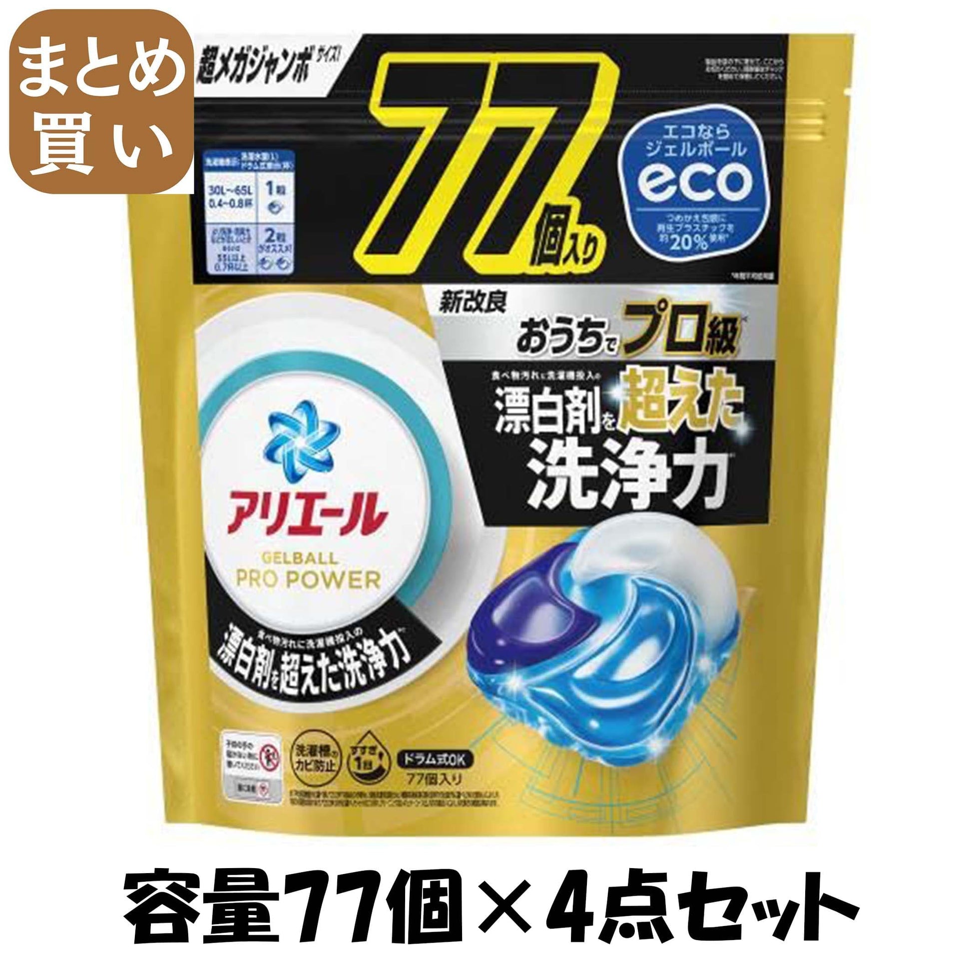 【まとめ買い】アリエールジェルボールプロ　パワー　つめかえ超メガジャンボサイズ 容量77ｺ×4点セット Ｐ＆Ｇ