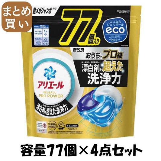 【まとめ買い】アリエールジェルボールプロ　パワー　つめかえ超メガジャンボサイズ 容量77ｺ×4点セット Ｐ＆Ｇ
