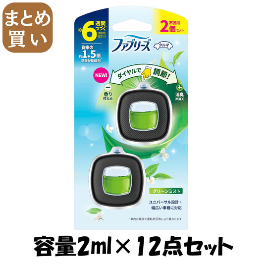 【まとめ買い】ファブリーズ　イージークリップ　グリーンミスト　２個パック 容量2ML×12点セット Ｐ＆Ｇ 芳香剤・車用