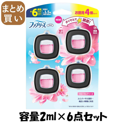 【まとめ買い】ファブリーズ　イージークリップ　フローラルブリーズ　４個パック 容量2ML×6点セット Ｐ＆Ｇ 芳香剤・車用