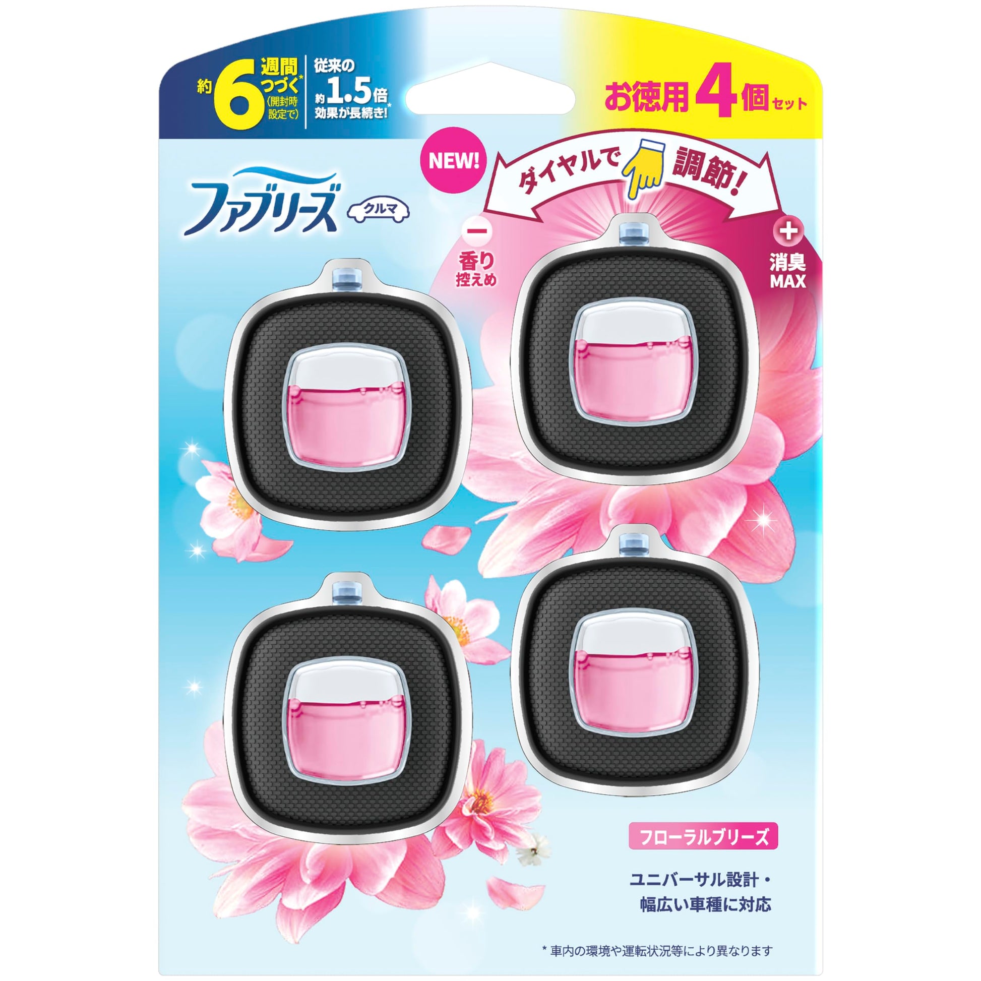 【まとめ買い】ファブリーズ　イージークリップ　フローラルブリーズ　４個パック 容量2ML×6点セット Ｐ＆Ｇ 芳香剤・車用