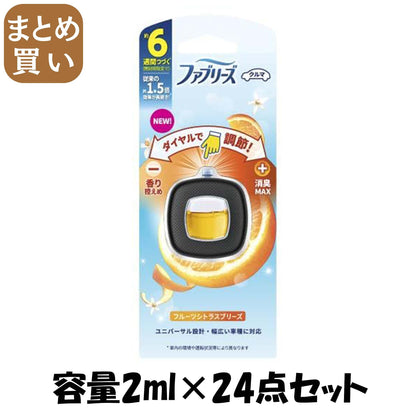 【まとめ買い】ファブリーズ　イージークリップ　フルーツシトラスブリーズ 容量2ML×24点セット Ｐ＆Ｇ 芳香剤・車用