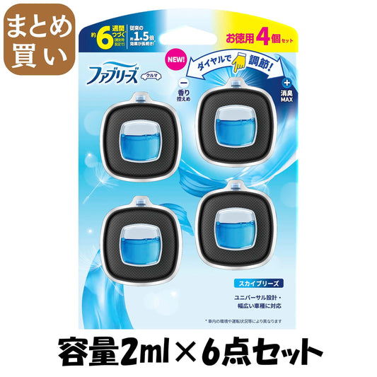【まとめ買い】ファブリーズ　イージークリップ　スカイブリーズ　４個パック 容量2ML×6点セット Ｐ＆Ｇ 芳香剤・車用