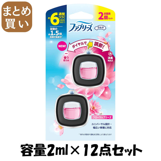 【まとめ買い】ファブリーズイージークリップ　フローラルブリーズ２個パック 容量2ML×12点セット Ｐ＆Ｇ 芳香剤・車用