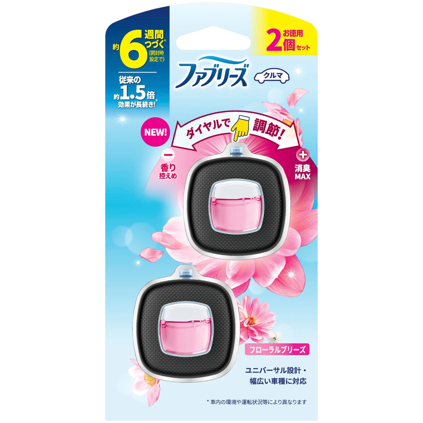 【まとめ買い】ファブリーズイージークリップ　フローラルブリーズ２個パック 容量2ML×12点セット Ｐ＆Ｇ 芳香剤・車用